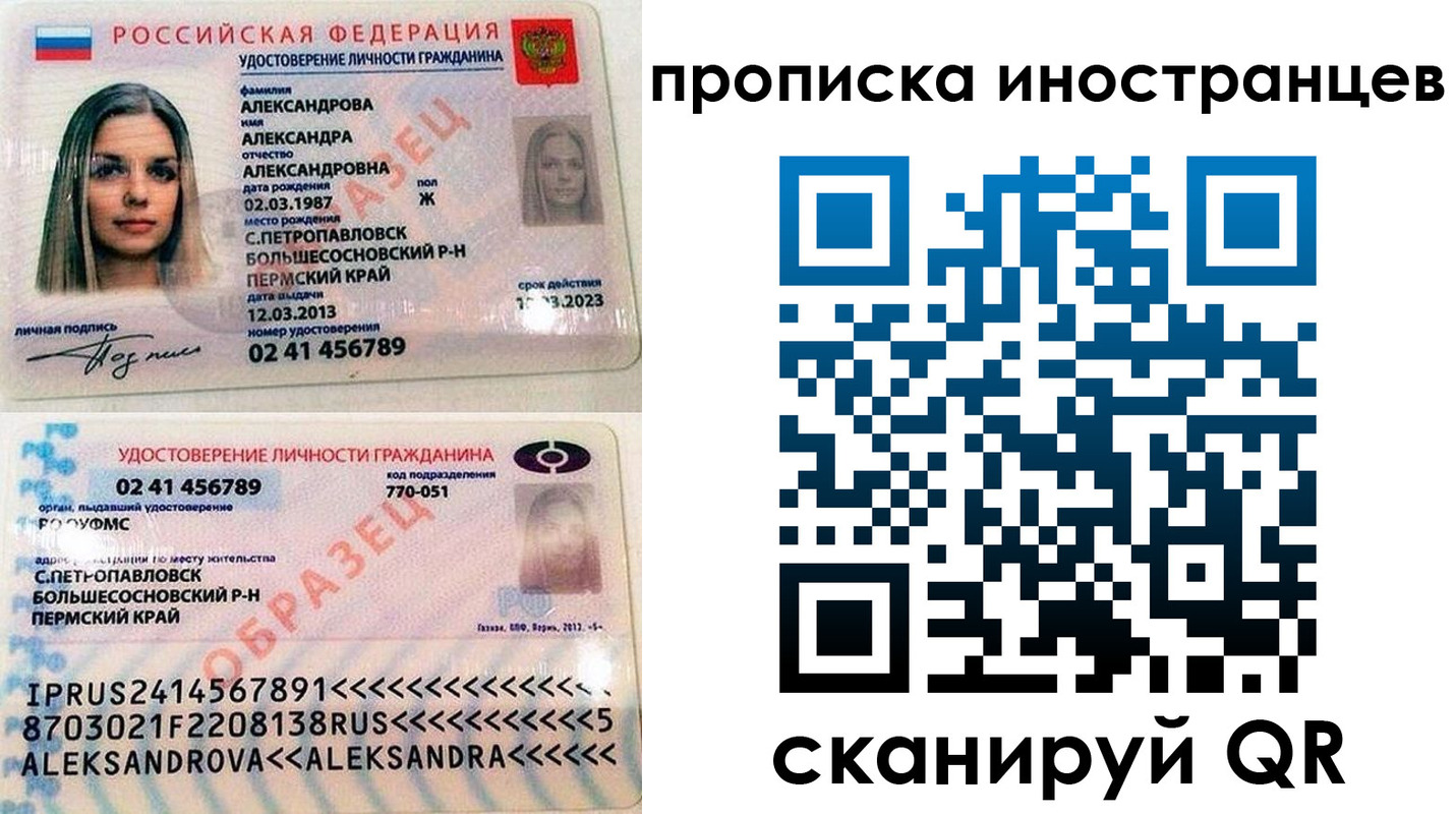 где прописаться в Кунгуре